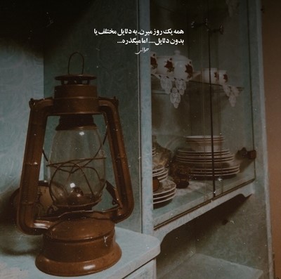  ایچدیم ینه سوگیلیم سانا